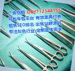 蚌埠试管出版事务所